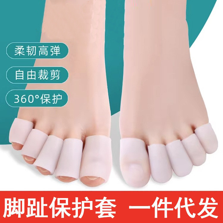 Силиконовые защитники пальцев для мужчин и женщин, противоизносные накладки