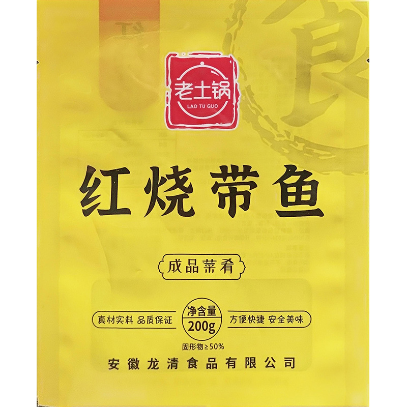 [Red Braised Hairtail] Traditional Clay Pot Quick-Cook Pre-Made Frozen Meal Kit Wholesale Instant Semi-Finished Home-Cooked Dish