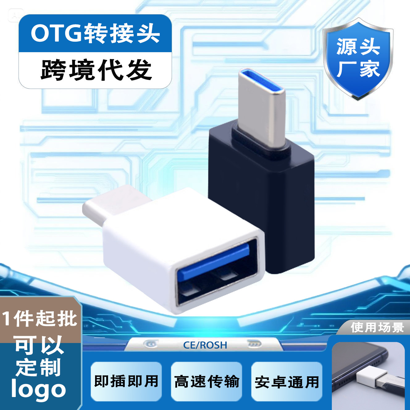 USB флешка мобильного телефона OTG адаптер USB на Type-C Micro для Xiaomi Huawei