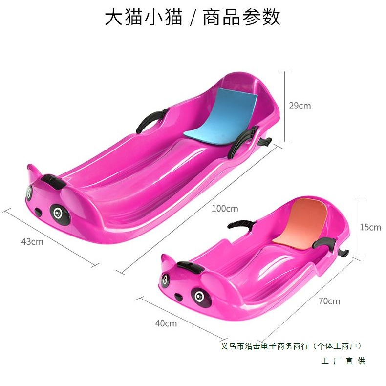 Double Thickened Ski Board, Snowboard, Children's Sandboard, Adult Sled with Brake, Sled Board