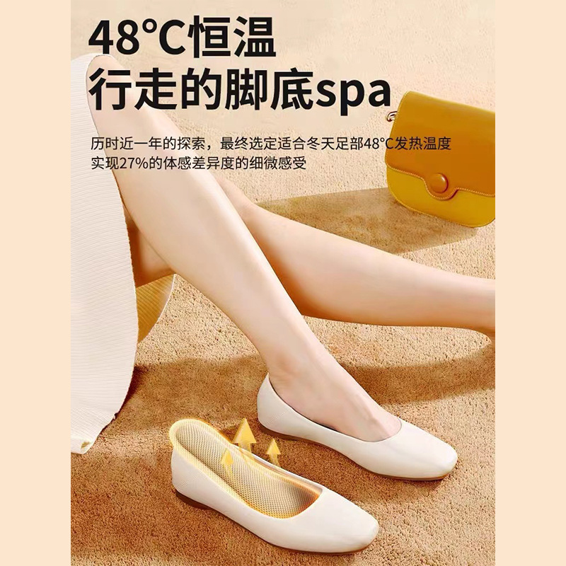 Men's and women's self-heating foot pad walking heating insole warm insole warm foot pad spontaneous heat pad warm baby insole