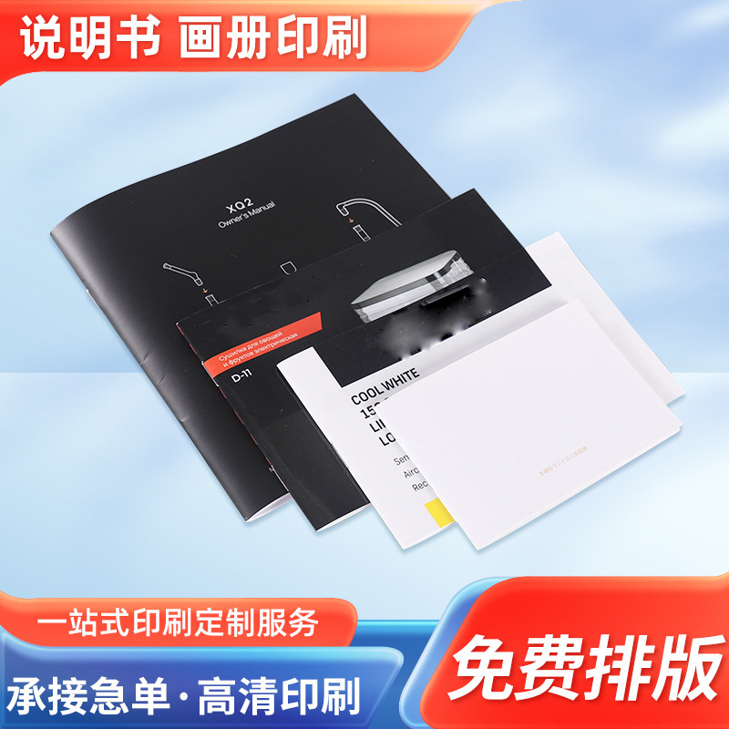 Печать альбомов для предприятий, печать цветных буклетов, дизайн альбомов