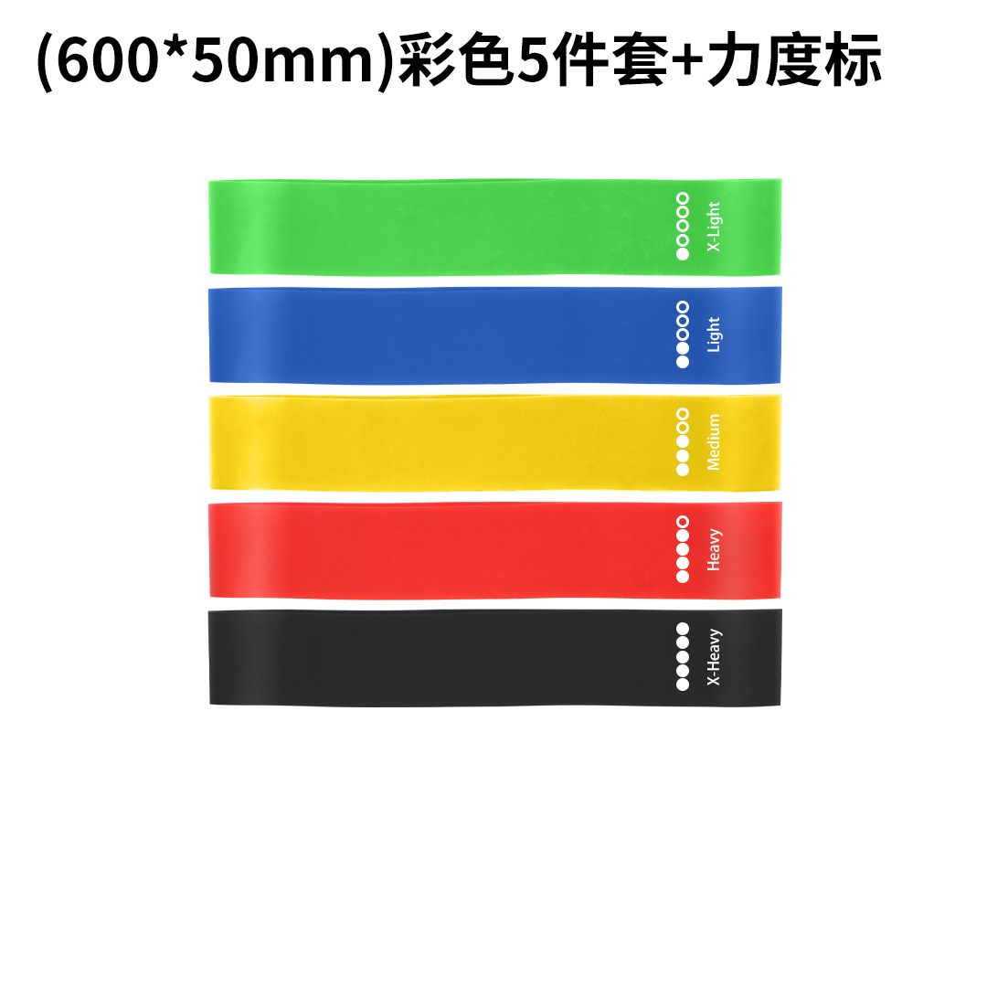 Elastic Band Yoga Resistance Band Training Resistance Band Indoor Men's and Women's Sports Home Fitness Resistance Band