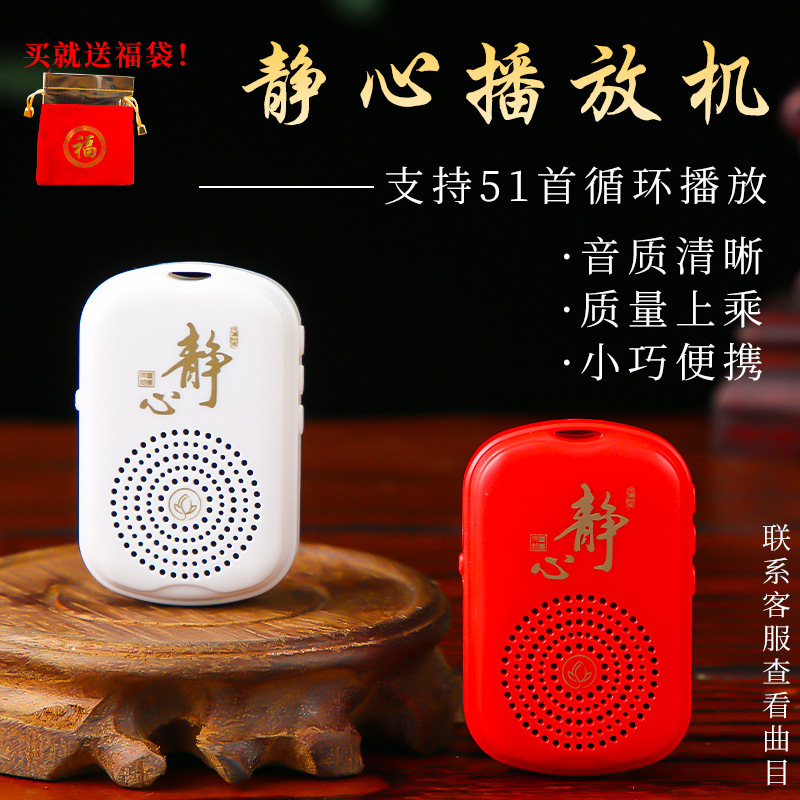 Small player 51 classic track charging old man record player single loop pendant player player manufacturer