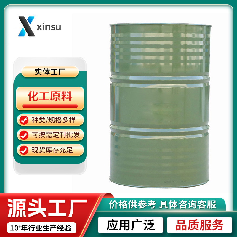 2,4-киназолиниддион 2,4(1H,3H)-киназолиниддион субфенилмочевина 86-96-4