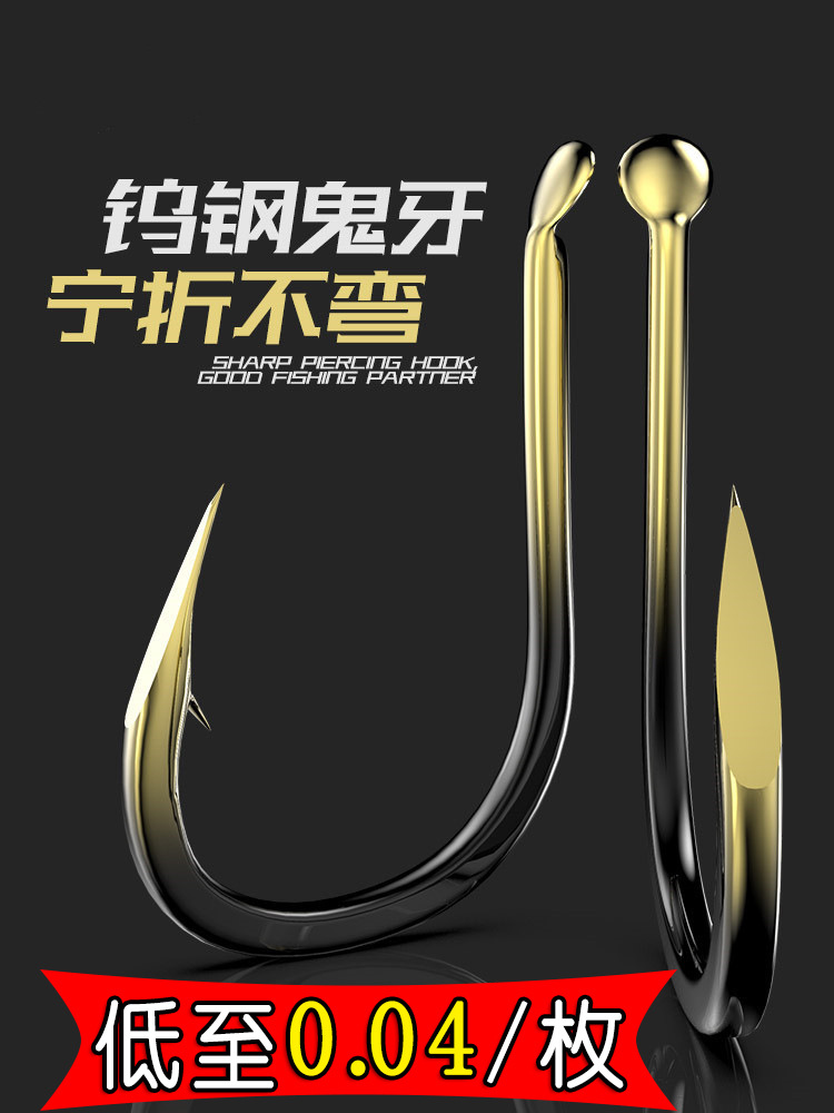 Крючок Isany черный золотой с зубцами из вольфрамовой стали оптовая продажа японский черный золотой крючок