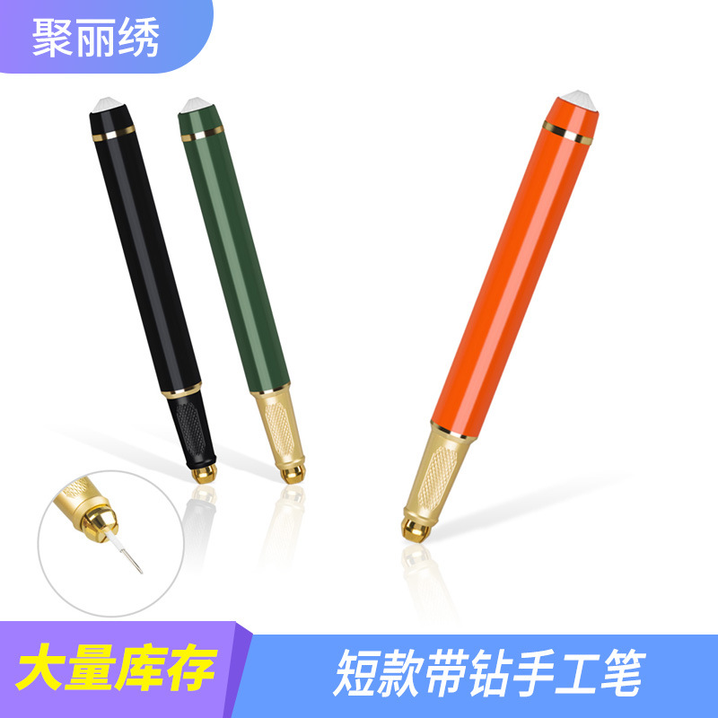 Новая короткая ручка с алмазным одноигольным ручным пером для татуировки бровей, глаз и губ, легкий люксовый инструмент для вышивки бровей