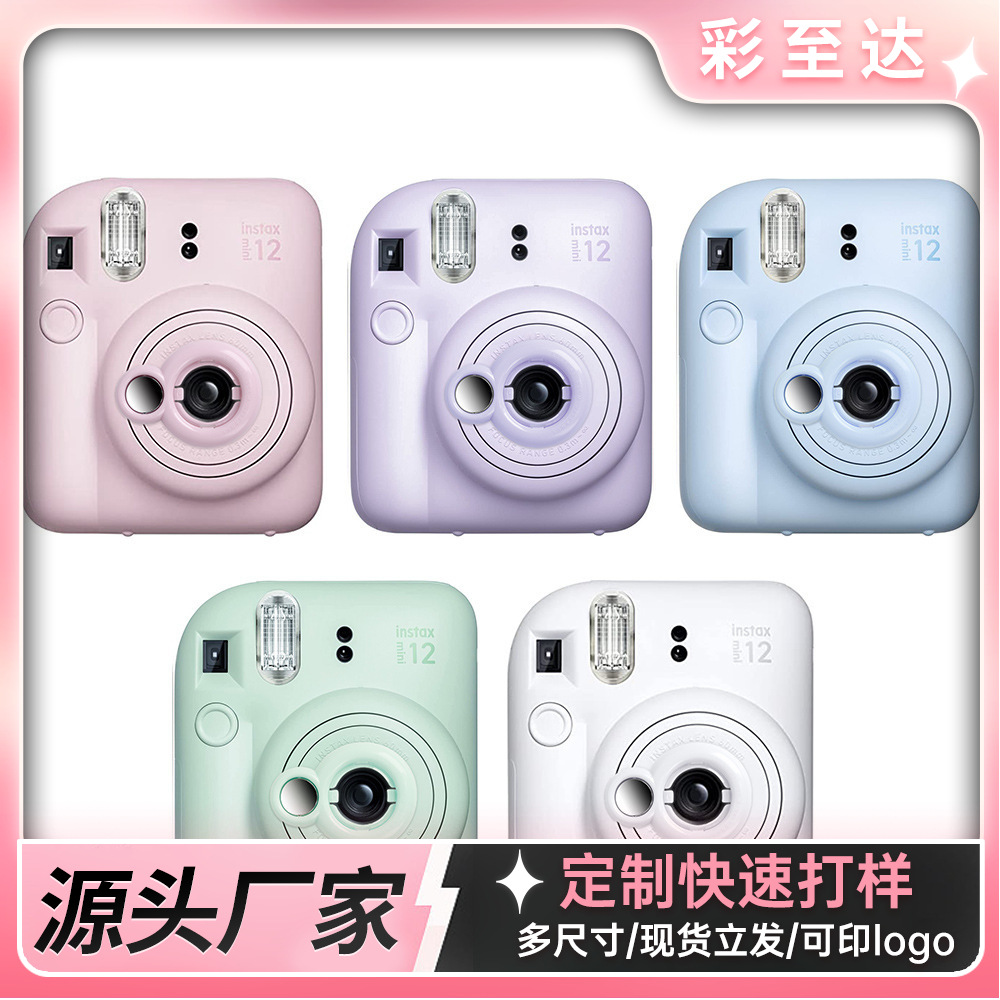 Suitable for Polaroid Mini12/41 Selfie Mirror, Camera Same Color Close-Up Photography Mirror, Cross-Border Small Fresh Lens