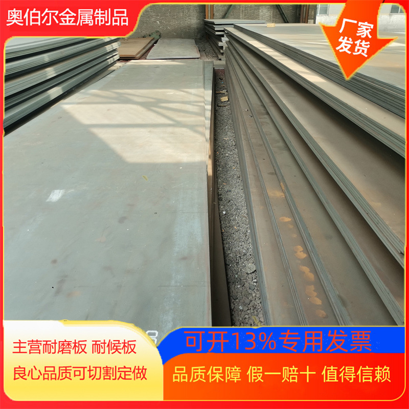 Тренировочная мишень 500, пуленепробиваемая сталь Np550, пуленепробиваемая сталь для стрельбищ Nq550