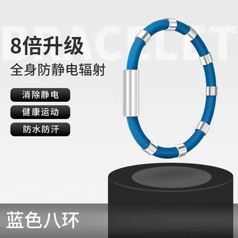 Winter Anti-static Bracelet Wireless Human Body Static Release Eliminator Anti-static Removal Static Artifact for Men and Women