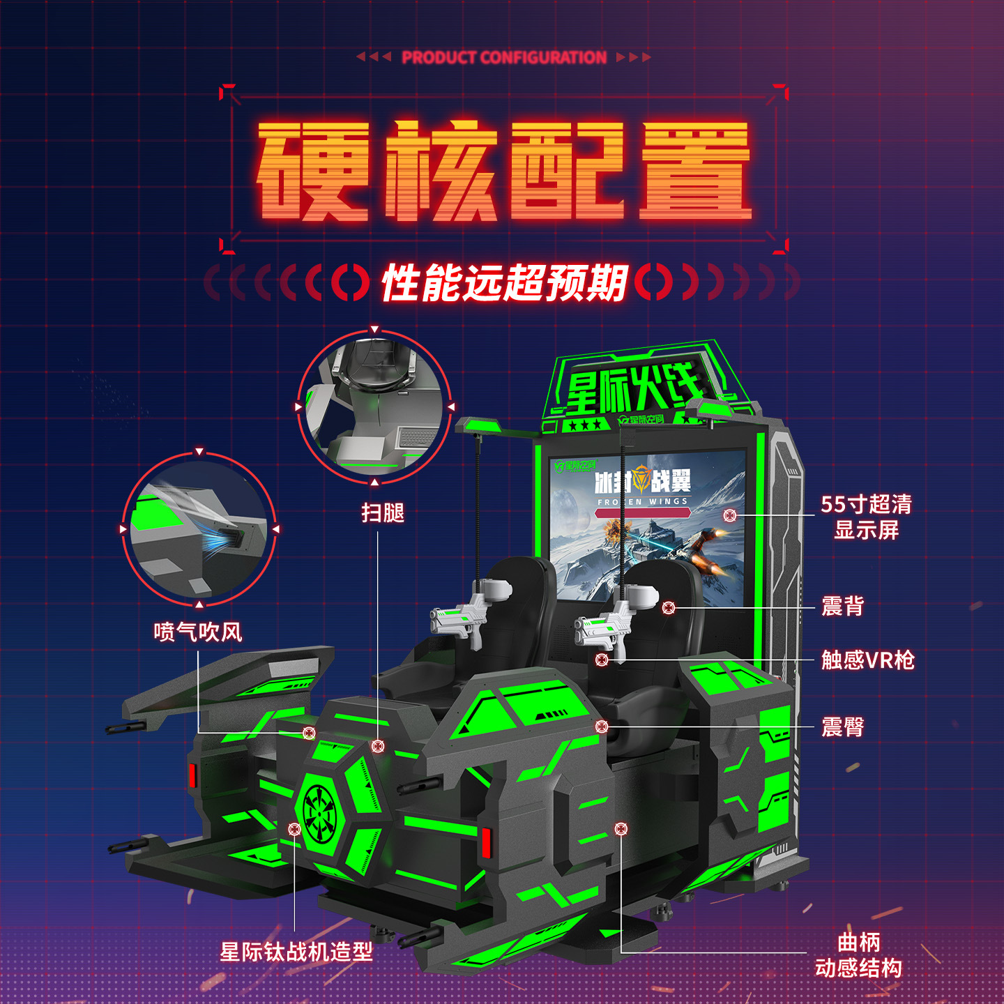 Vr Two-Player Battle Game Equipment All-In-One Simulation Shooting Training Somatosensory Vr Experience Hall Kidsren's Entertainment Equipment