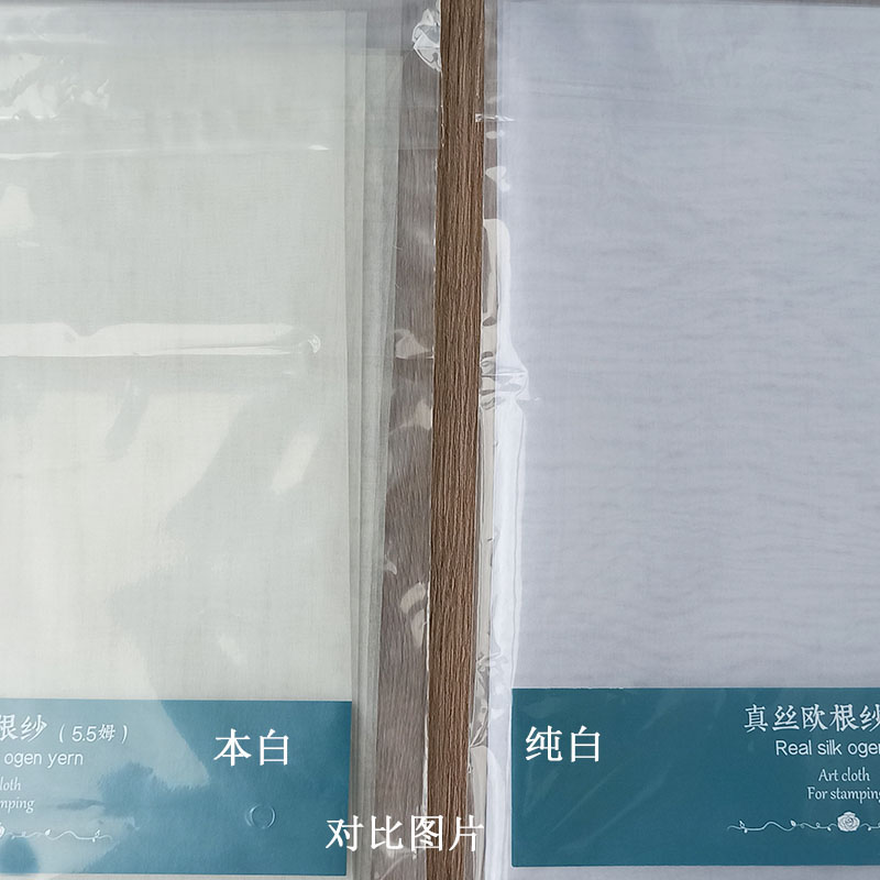 Flower Fabric Silk Organza/Silk Gauze White Multi-Color Fabric Hot Flower Silk Flower Material/Already Starched