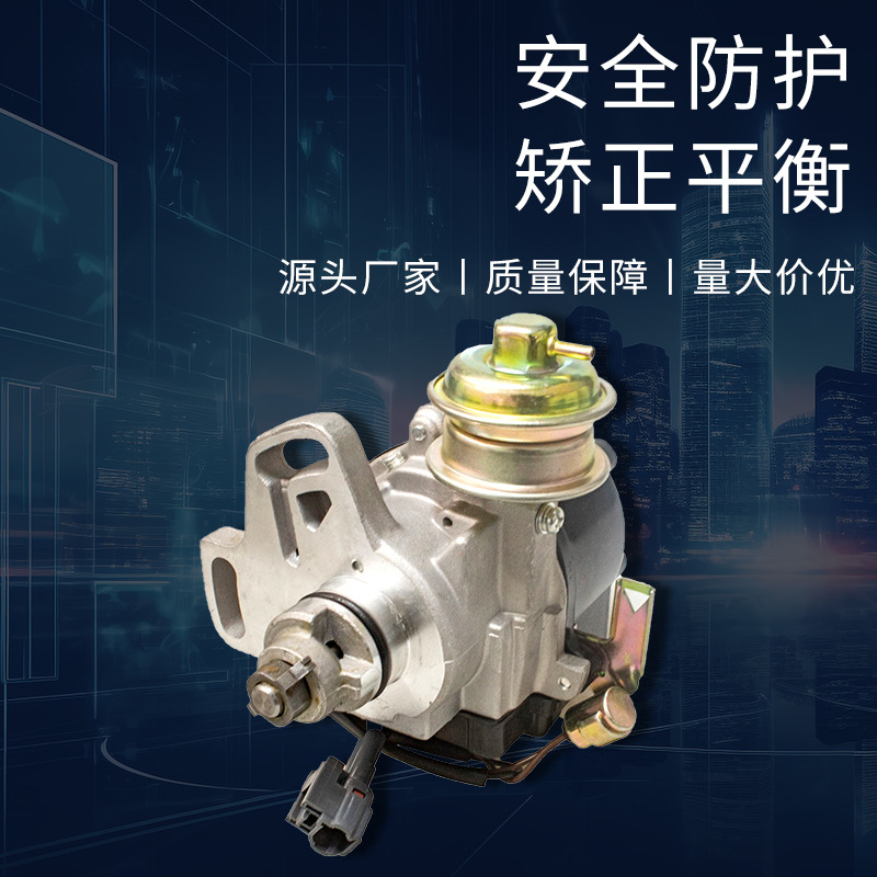 Ignition distributor for Honda Honda 30100P1JE01 30100-P1J-E01 D4T9404