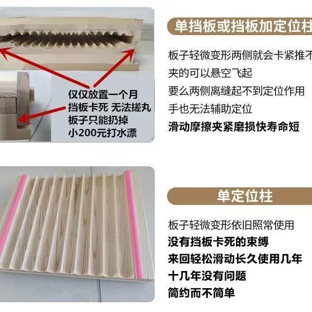 Pill Making Machine, Traditional Chinese Medicine Honey Pill Machine, Handmade Pill Making Board, Wooden Pill Making Machine, Small Household Manual Pill Making Machine