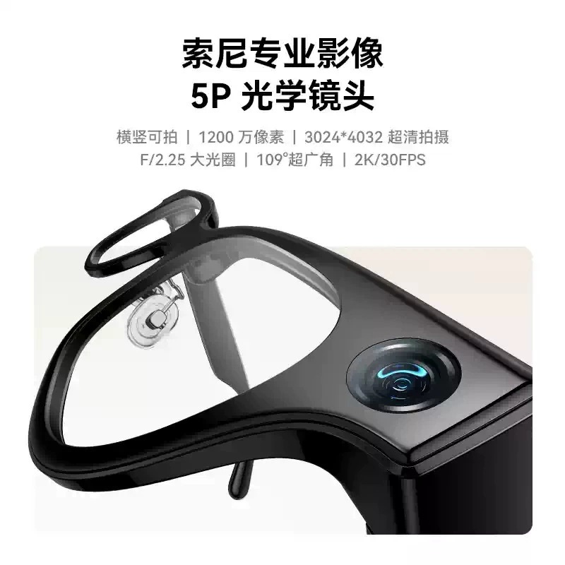 Rokid Glasses Leqi Ai Glasses Intelligent Visual Photo Navigation Real-Time Face-To-Face Translation Teleprompter
