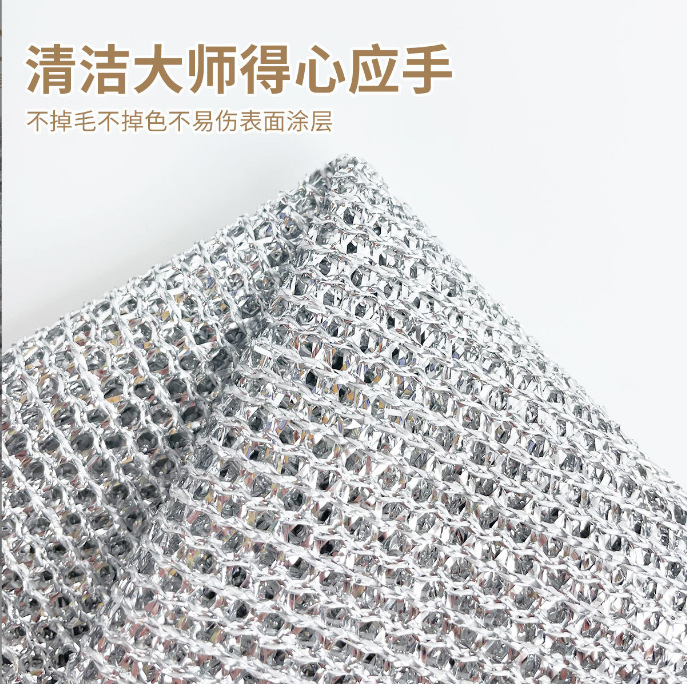 Silver wire cloth factory direct explosion coconut shell silver wire cloth single layer double dishwashing cloth cleaning towel steel wire cloth