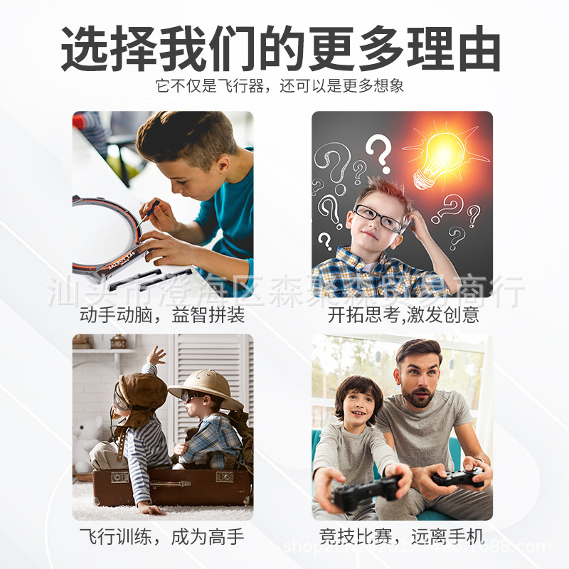 Electronic football gate, LED air competitive football gate, football drone dedicated electronic goal,