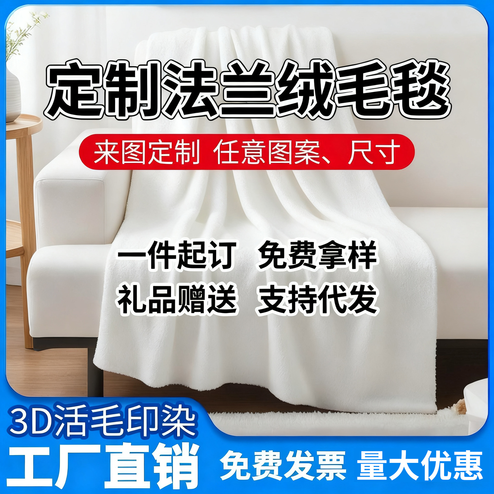 Фланелевое одеяло Утолщенное индивидуализированное коралловое бархатное двустороннее печатное одеяло Одеяло для кондиционера Чехол для одеяла Одеяло для сна Подарок кросс-бордер