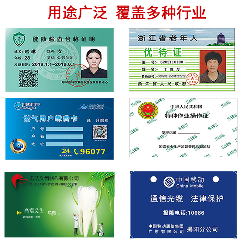 Evolis Zenius Primacy2 Card Printer Ic Card Id Card Membership Card Card-Making Machine