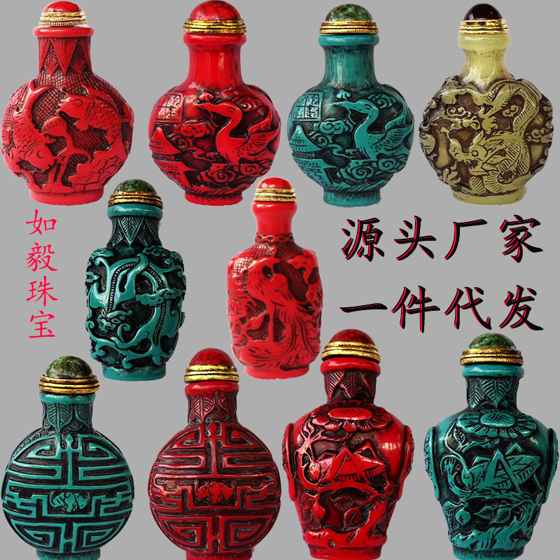 Оптовая продажа антикварных флаконов для нюхательного табака, украшения, старинные резные изделия, ручки