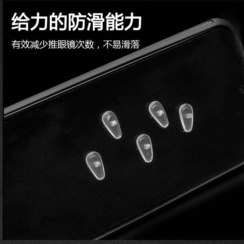 Soft silicone non-slip nose pads airbag nose pads silicone stipular air nose drag glasses universal nose pads wholesale