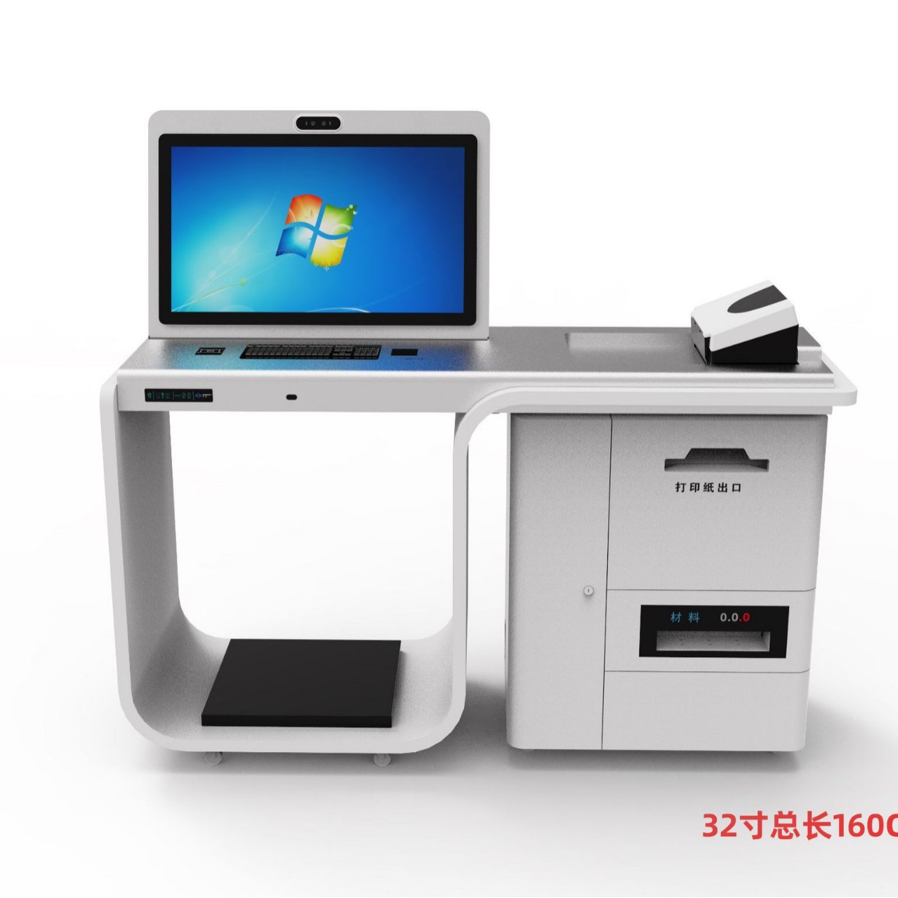 Government Service Self-Service Terminal Machine, Government Workstation All-In-One Machine, Inquiry and Printing, Multi-Functional Self-Service Deposit Machine