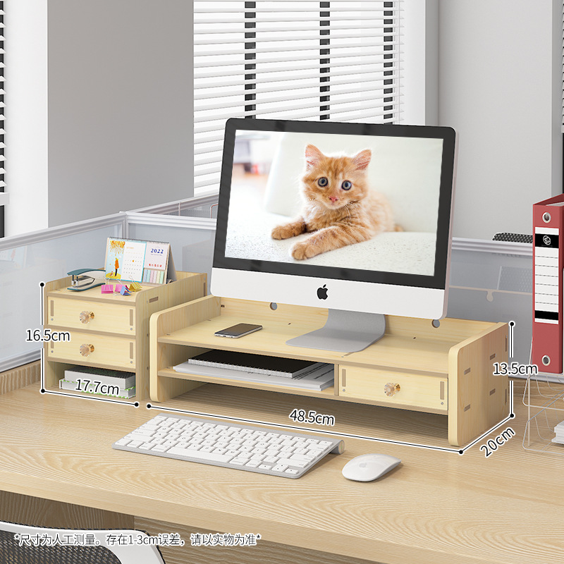 Computer Monitor Elevated Rack Office Desktop Station Keyboard Storage Rack Multi-Space Sundries Storage Rack