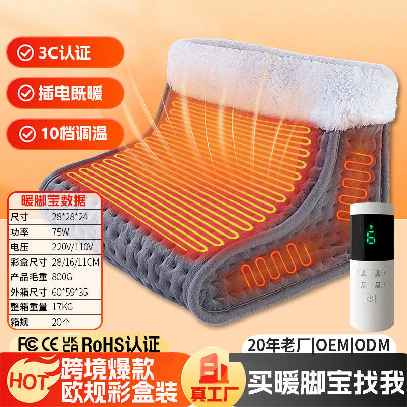 Популярный обогреватель для ног от Amazon, зимний офисный обогреватель с постоянной температурой