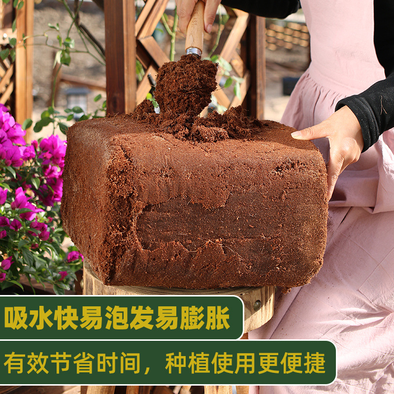 Coconut Brick Nutrient Soil for Growing Vegetables, General Desalination Coconut Bran Large Brick Soil, Turtle Hibernation Flower Soil Planting Soil