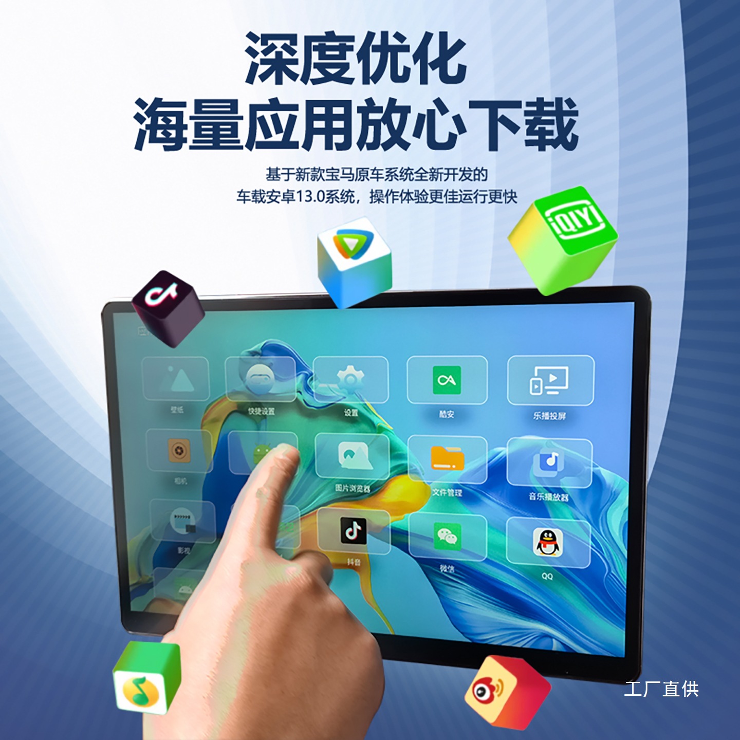 Motorhome Bmw Rear-Seat Entertainment System X5X7 Special Car Tv Display Suitable for 5 Series 7 Series X3