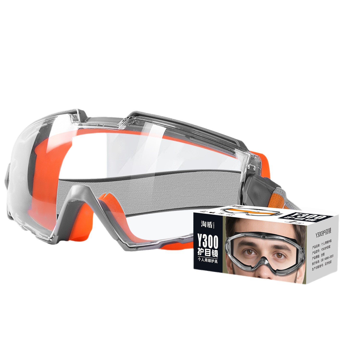 Anti-Fog Eye Mask Manufacturer Wholesale High-Definition Goggles Dust-Proof Polished Sealed Transparent Drifting Anti-Impact Waterproof Labor Protection