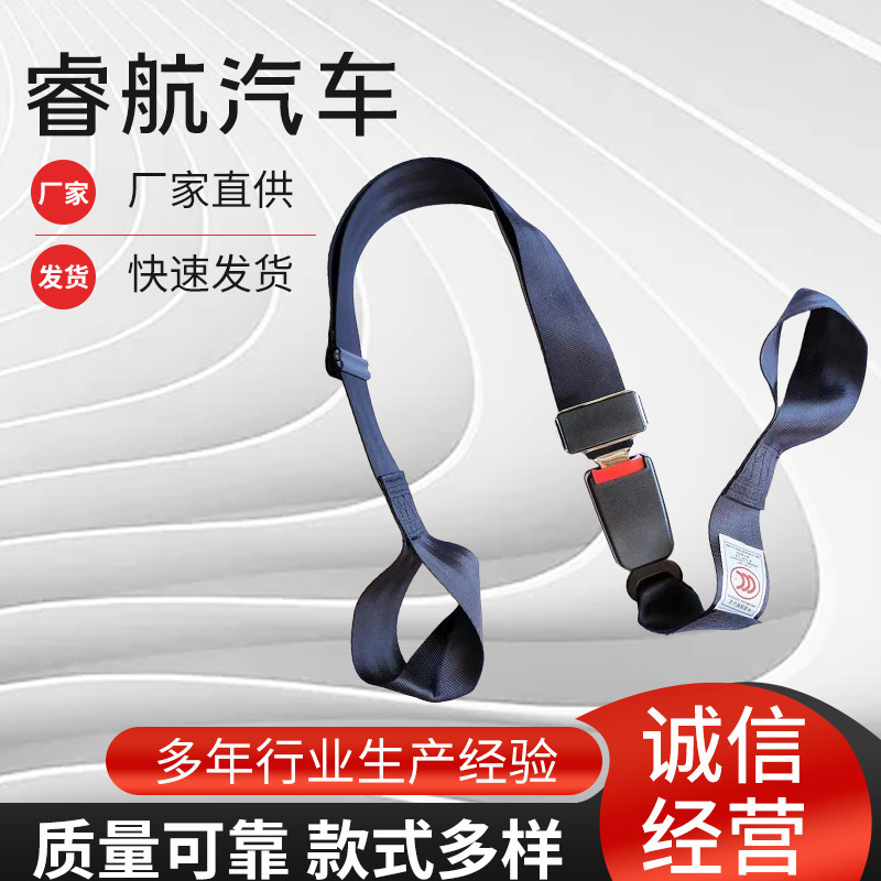 Электрический трицикл-коляска для автомобиля Школьный автобус грузовик задний сиденье носилки Больничная кровать без установки двухточечный ремень безопасности