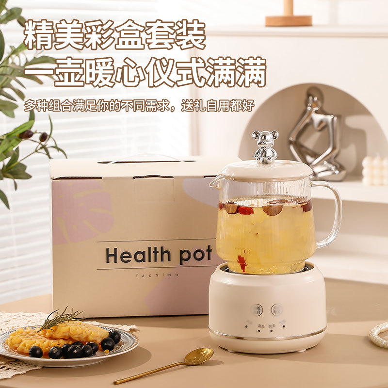 Multifunctional flower teapot mini health pot Home Office small health cup tea hot milk electric stew Cup