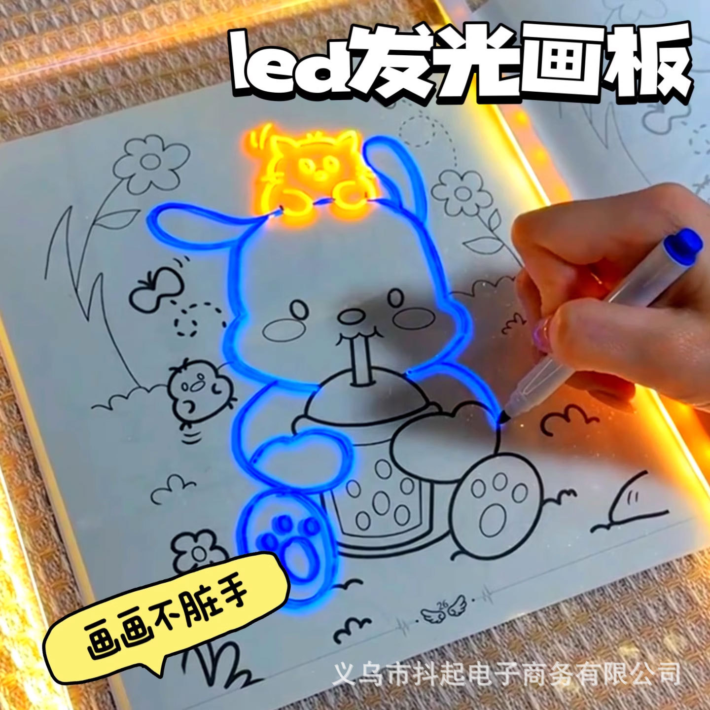 Children's Luminous Drawing Board DIY Erasable Transparent Acrylic Educational Education Exercise Thinking Kidsren's Painting Toys