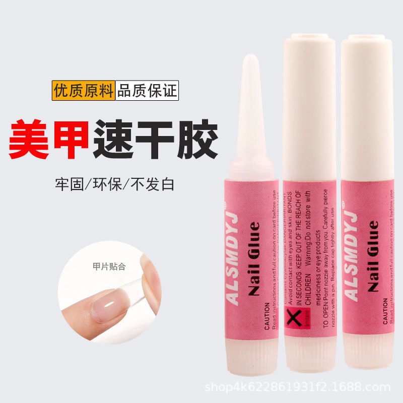 Клей для ногтей 2 г, прочный, быстро сохнущий, мини клей для наращивания