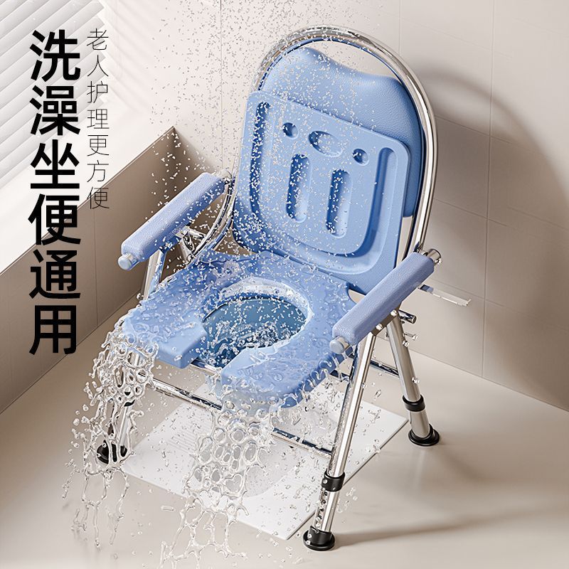 Elderly Toilet Mobile Toilet Bath Dual-Purpose Elderly Household Foldable Toilet Chair Portable Toilet Chair