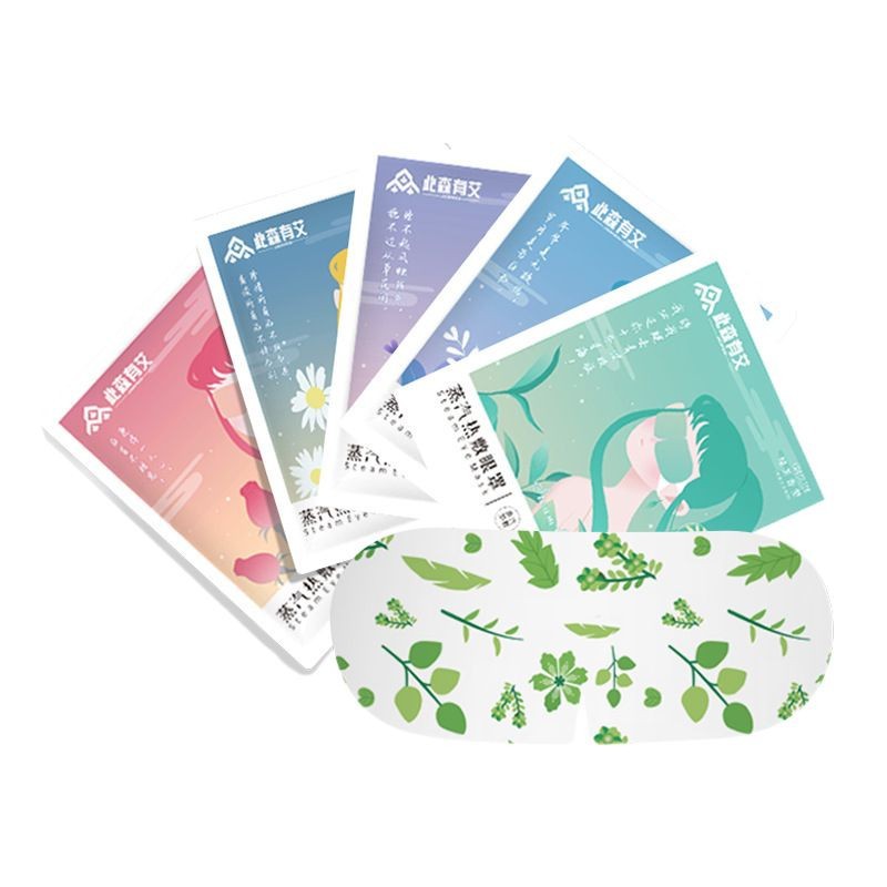 Disposable Steam Eye Patch Relieves Eye Fatigue and Dry Eyes Wholesale Eye Shading Sleep Hot Compress Steam Eye Mask