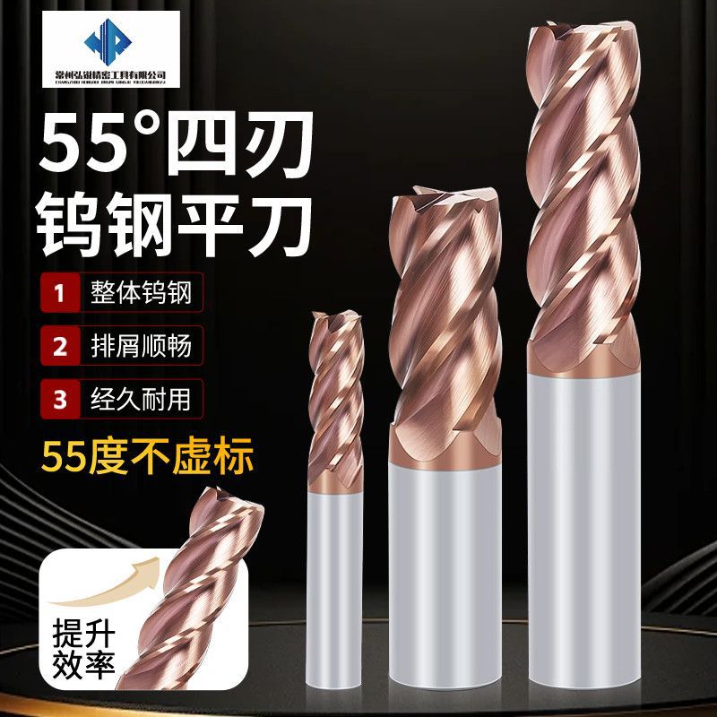 Фреза из вольфрамовой стали 55 градусов, 4 фрезы, плоская фреза с карбидным покрытием, удлиненная фреза с плоским дном для ЧПУ