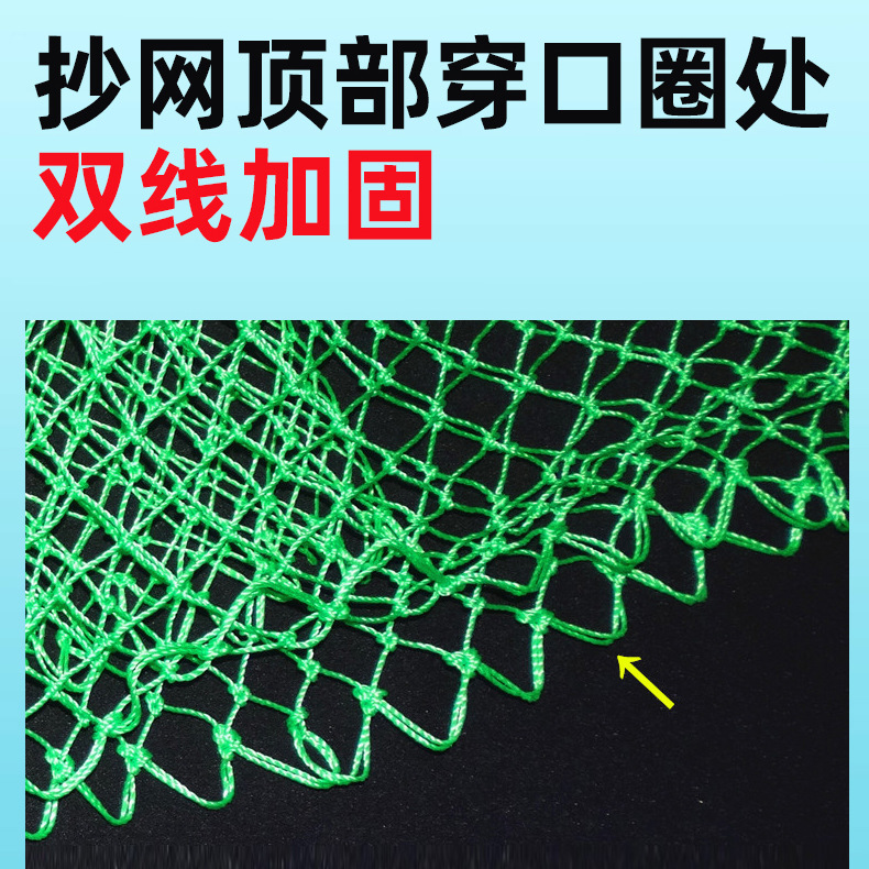 Bold nylon wire net head 24 strands 36 strands large sturgeon net large net pocket fish net large green net