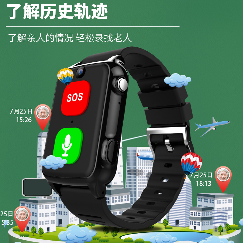 Factory Direct 4G Netcom elderly positioning watch GPS positioning bracelet anti-lost Anti-lost cross-border bracelet