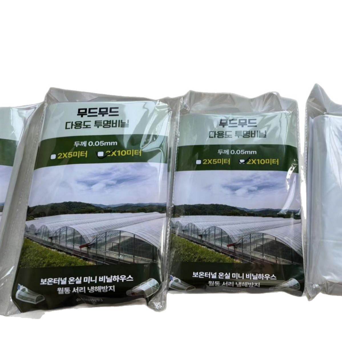 Small packaging PE agricultural plastic film silver black reflective perforated film small greenhouse film cross-border export agricultural black film