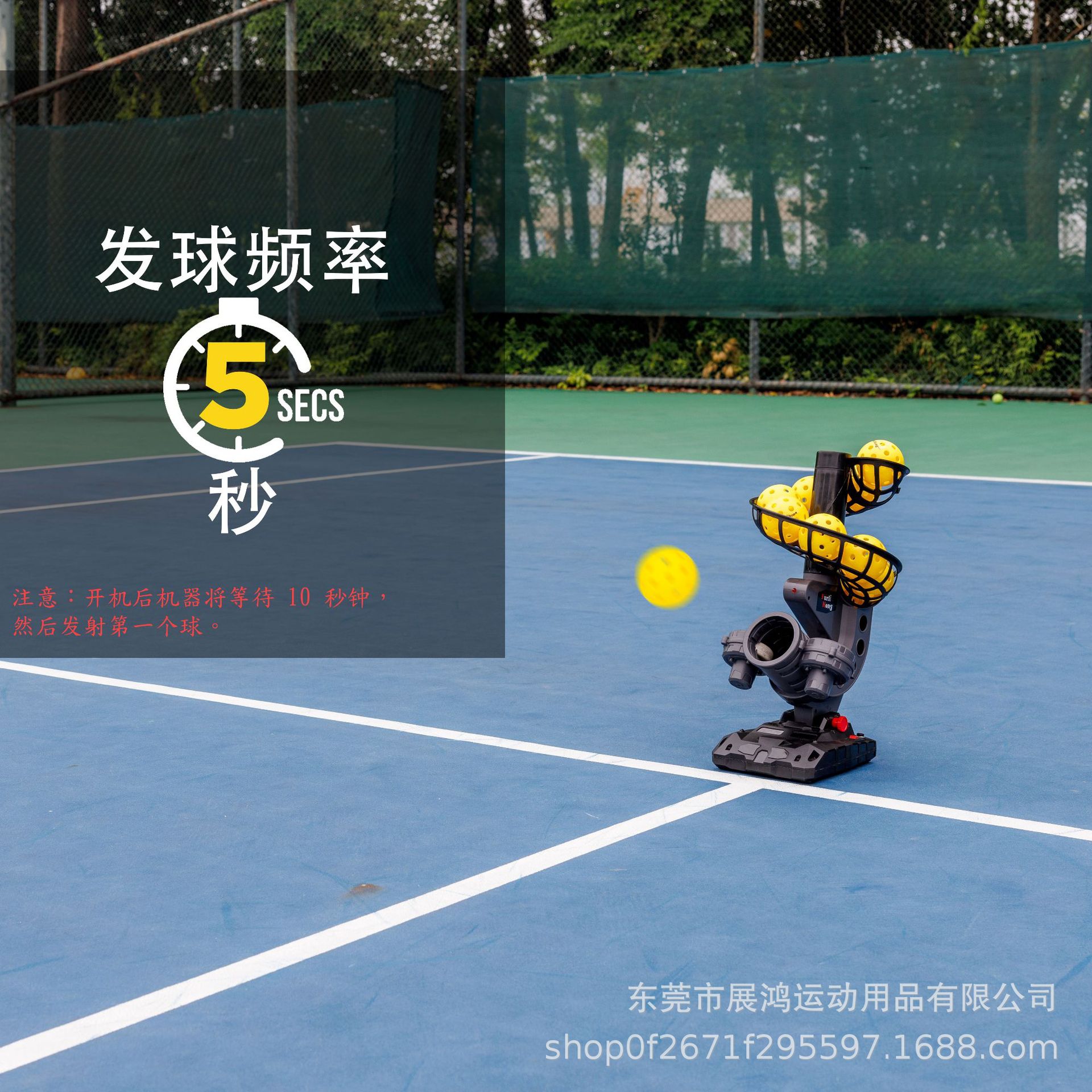 Furlihong 388PBH Peak Ball Hit Machine Single Practice Strike Peak Ball Training Equipment