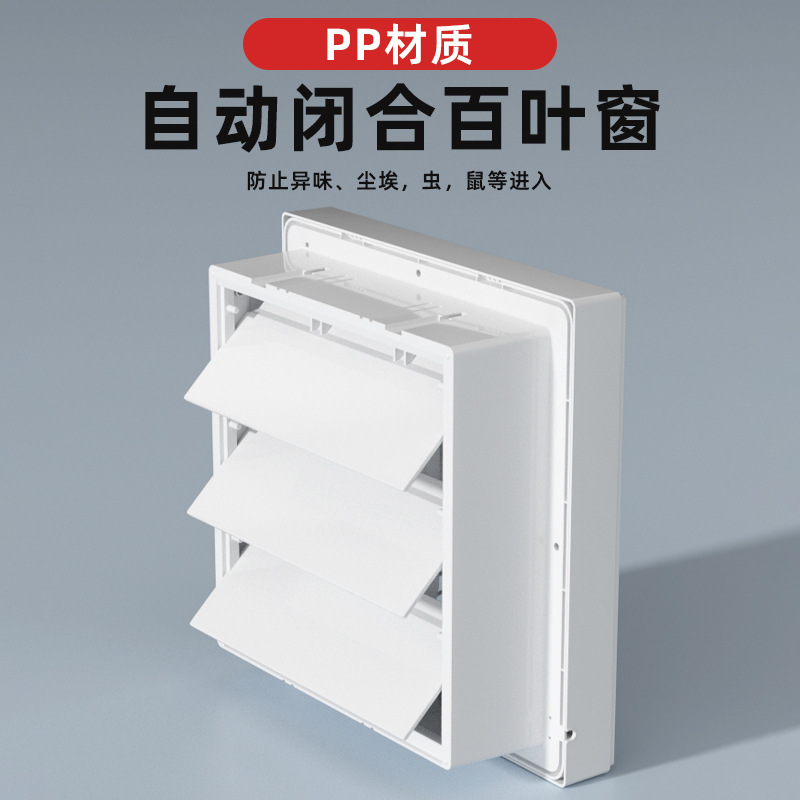 Oaks Exhaust Fan Kitchen Exhaust Fan Household Ventilation Exhaust Fan Bathroom Exhaust Fan