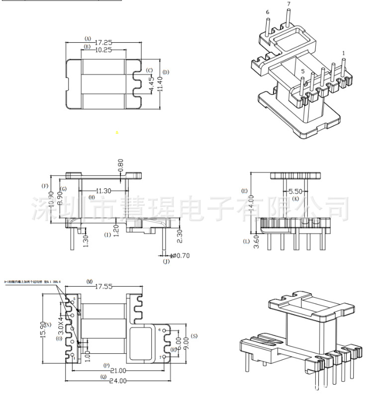 EE1610 high frequency transformer Bakelite widened skeleton HXB-EI1643 vertical 5+2 pin row distance 21mm