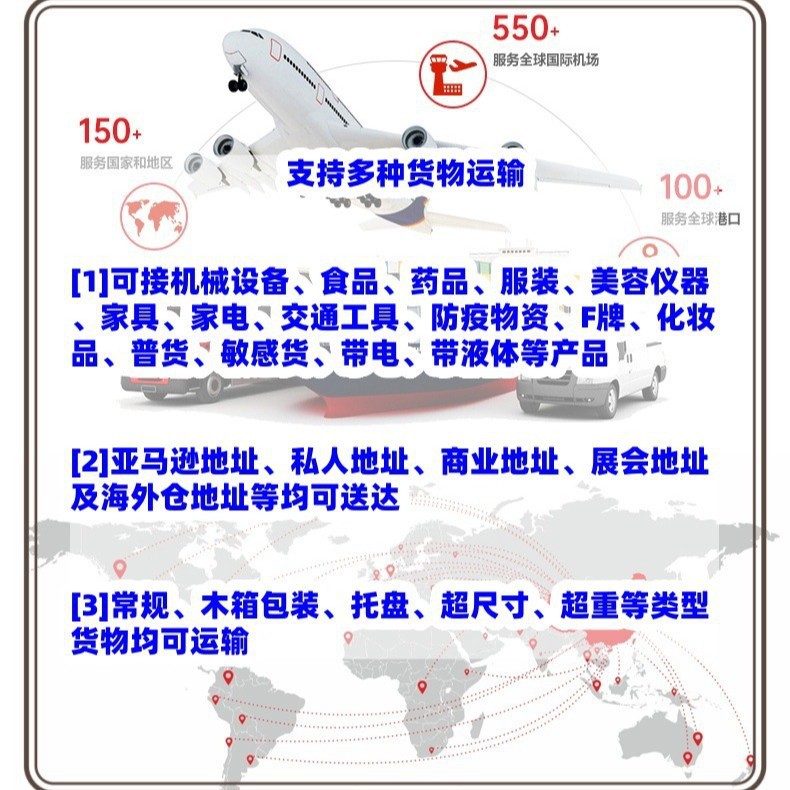 Shuangqing Tax-Included Pure Battery Empty Delivery American Special Line International Oversized Parts Express Delivery Agency Shipping International Freight