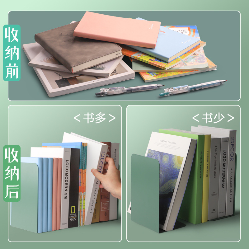 2-piece book stand simple large book holder book stand student retractable book stand desktop storage fixed simple