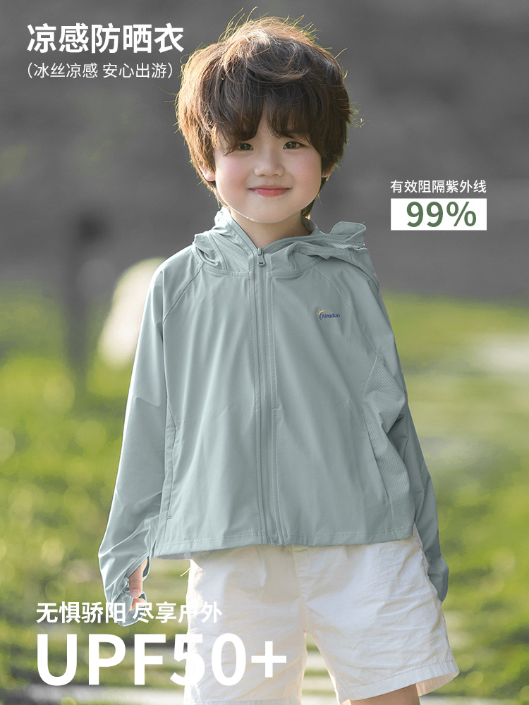 Children's Sun-protective Clothing New Boys and Boys Ice-cool Silk Lightweight Breathable UV-resistant upf50 Hat Brim Jacket
