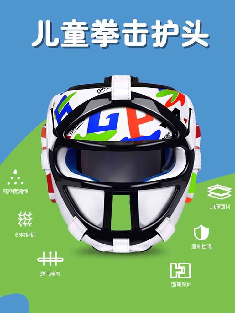 Boxing Helmet Kidsren's Professional Sanda Fighting Mask Head Protector Muay Thai Taekwondo Hat Training Protective Gear for Men and Women