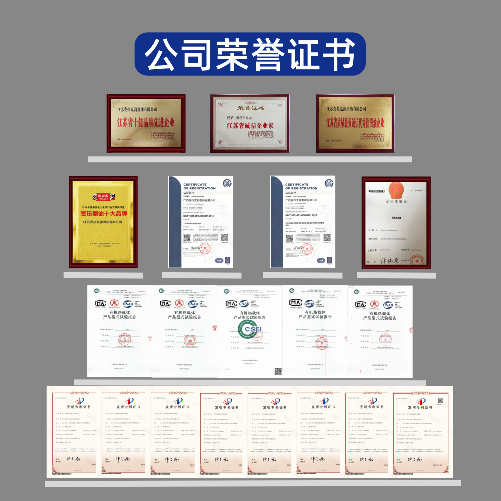 Clark Fast Bright Quenching Oil Metal Steel Alloy Heat Treatment Water-Soluble Quenching Liquid Cooling Fast