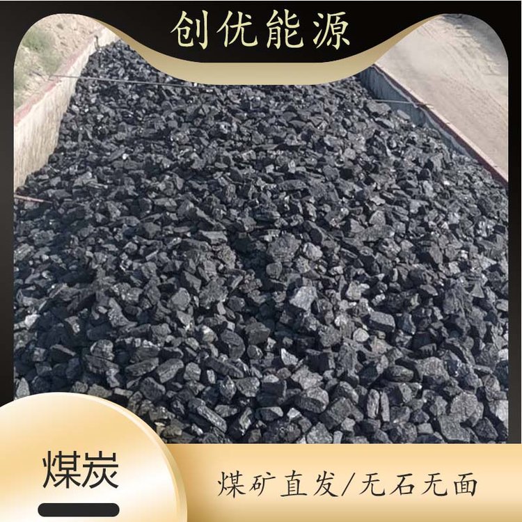 200 Mesh Eyebrow Powder 200 Mesh Coal Powder Vehicle Heat Value High Low Ash Low Sulfur Low Moisture Coal Powder